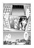 tsu02.jpg