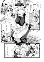 tsu04.jpg