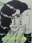 201104081640000.jpg