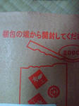 SBCA0612.JPG