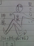 SBCA0803.JPG