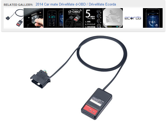 最大30日分の走行データーを保存できるobd2アダプターとiphoneアプリが登場 Obd2 マルチメーター Iphone