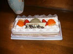 IMG_4488.JPG