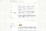 忍者テンプレート７