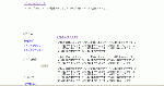 忍者テンプレート２