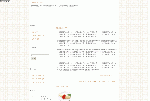 忍者テンプレート5