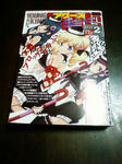 ヤングキングアワーズ2月号