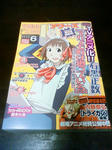 ヤングキングアワーズ6月号