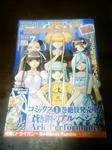 ヤングキングアワーズ7月号