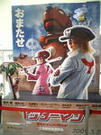 DVC00141_M.JPG