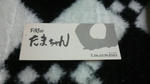 2010011300200000.jpg