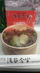 2011011619460000.jpg