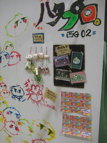 IMG_3530.JPG