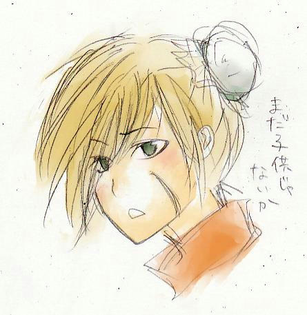 yanafu.jpg