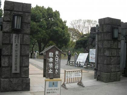 20080328浜離宮04幅420に縮小SANY0201入口
