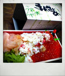 カニいくら弁当