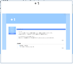 サイトのすくしょ