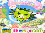  /></a><br /><a href=