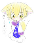 ran