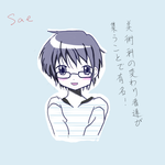 sae.png