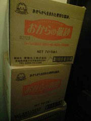 6020861d.JPG