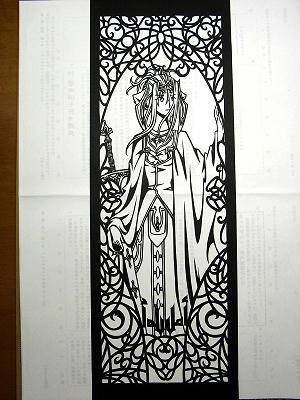 stained_glass23.jpg