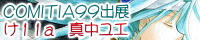 tia99.jpg