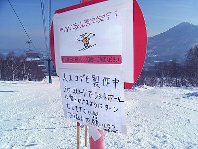 2012ski_05.jpg
