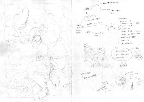 making02.jpg