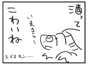 1212a.jpg