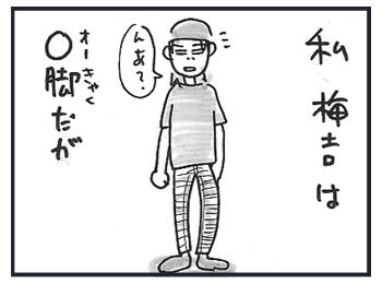 0114a.jpg