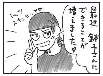 0125a.jpg
