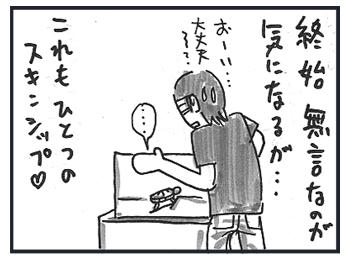 0125c.jpg