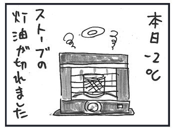 0202a.jpg