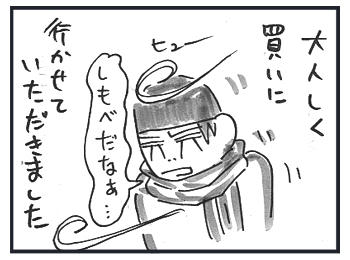 0202d.jpg