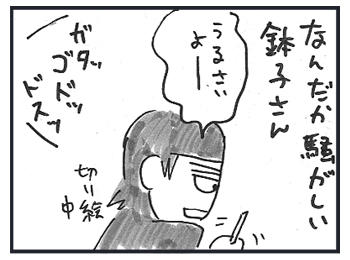 0215a.jpg