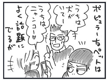 0305a.jpg