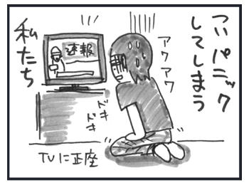 0318a.jpg