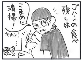0321b.jpg