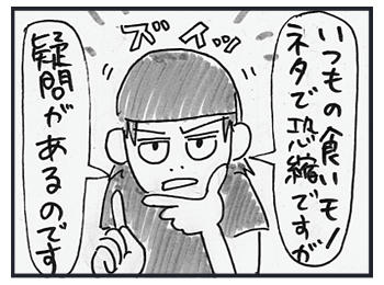 0327a.jpg