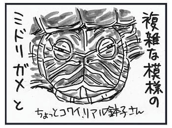 0330a.jpg