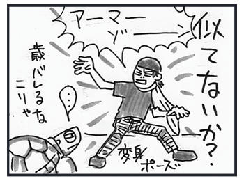0330c.jpg