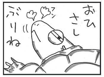 0517a.jpg