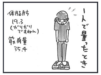 110719b.jpg