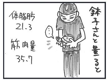 110719c.jpg