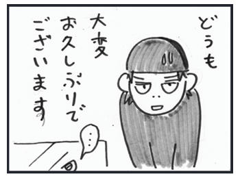 120119a.jpg