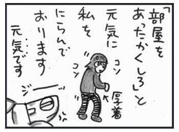 120119c.jpg