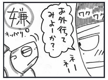 120124d.jpg