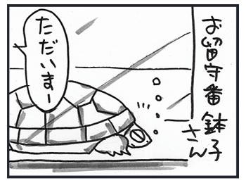 120131a.jpg