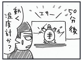 120131e.jpg